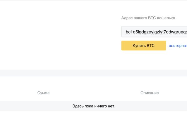 Kraken официальная ссылка