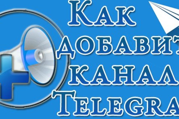 Kraken даркнет рынок