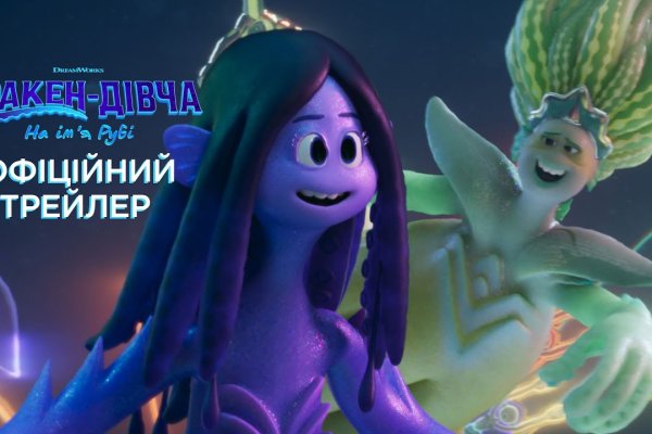 Кракен даркнет маркет ссылка на сайт тор