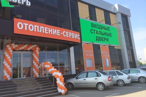 Кракен актуальная ссылка тор