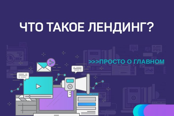 Kraken 4 ссылка kr2web in