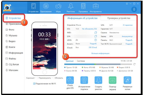 Что такое кракен маркет