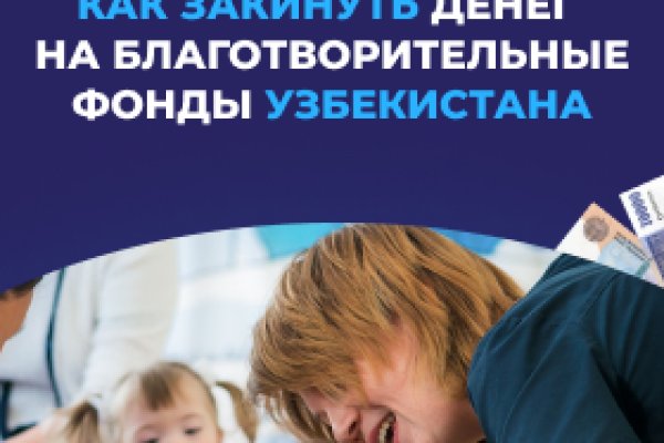 Кракен маркет онион