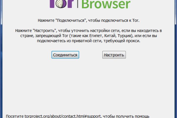 Кракен онион тор