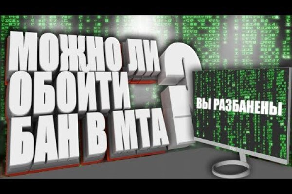 Кракен маркетплейс закрыли