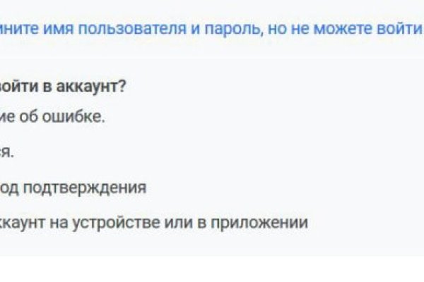Сайт кракен россия
