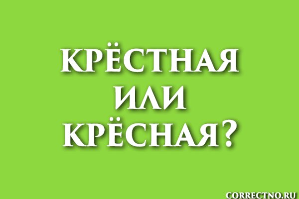 Как через тор браузер зайти в даркнет