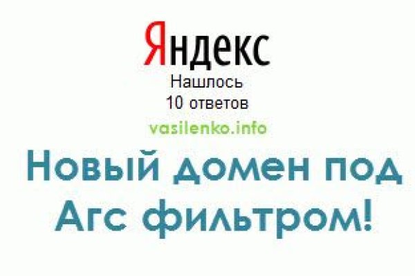 Даркмаркет кракен