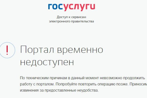 Зеркало на кракен