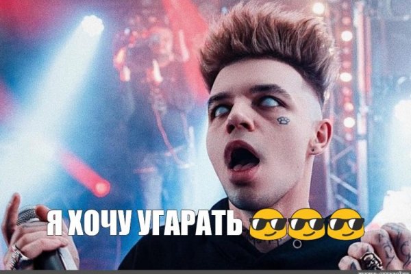 Кракен даркент