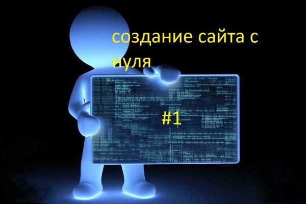 Зеркало на кракен