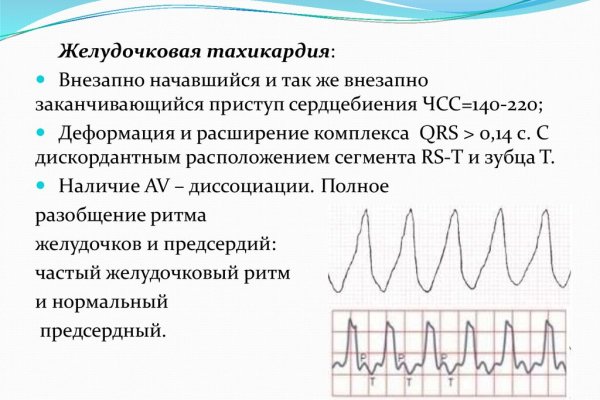 Кракен запрещен