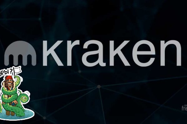 Kraken тор k2tor online