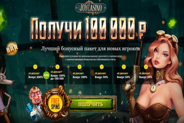 Kraken ссылка зеркало рабочее