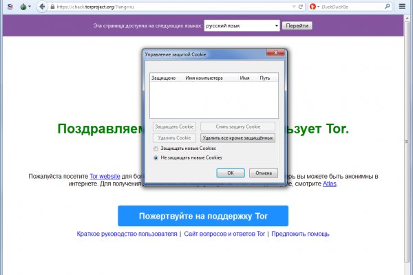 Darknet ссылки