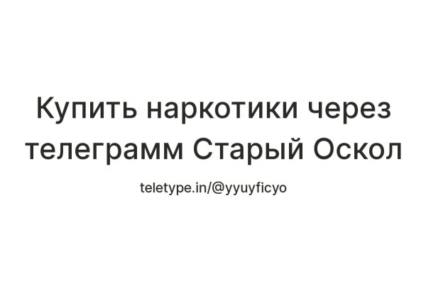 Кракен дарксайд