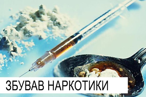 Через какой браузер заходить на кракен