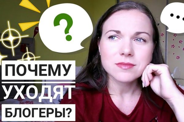 Ссылка на кракен через тор