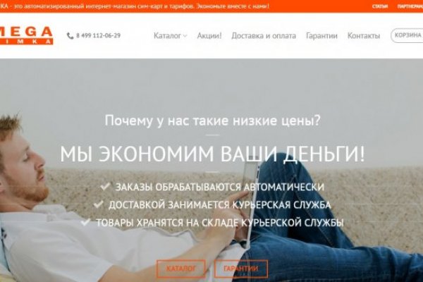 Кракен даркнет kraken clear com