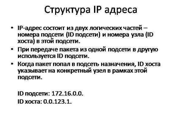 Кракен лучший маркетплейс