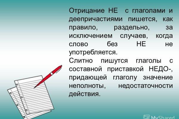 Наркосайт кракен