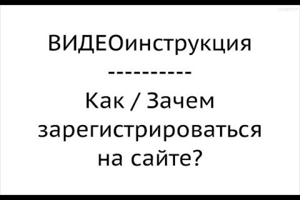 Кракен маркет что