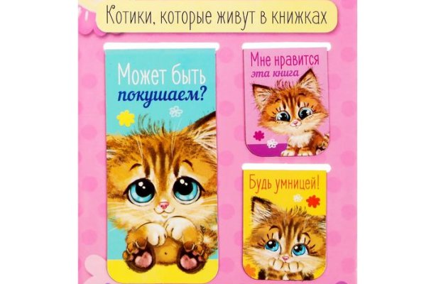Кракен 15 ссылка
