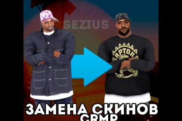 Восстановить аккаунт кракен