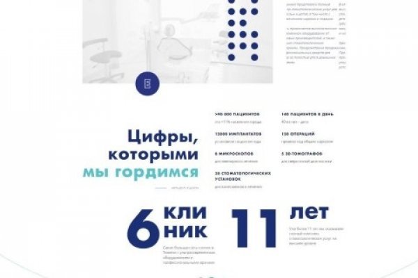 Кракен вход на сайт