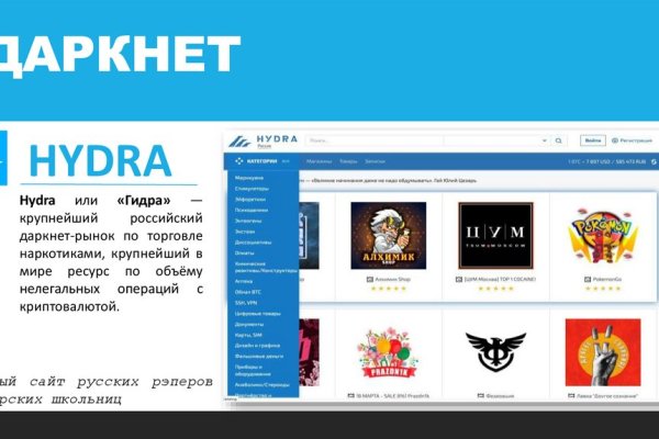 Kraken darknet официальный сайт