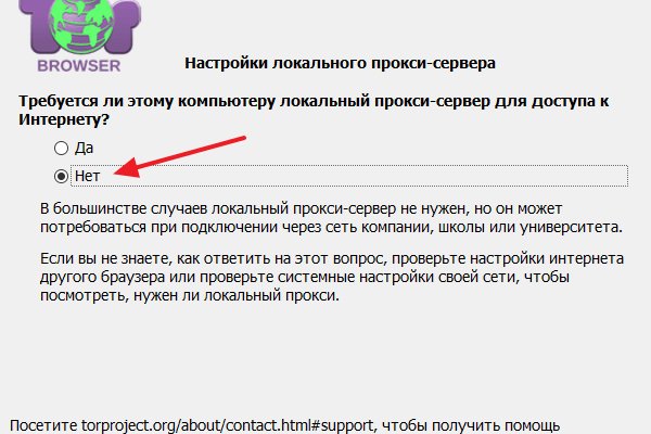 Кракен маркетплейс