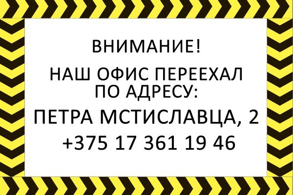 Кракен как войти через тор