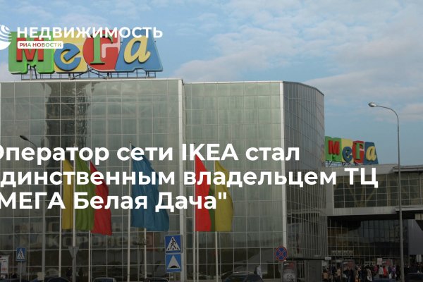 Кракен верное зеркало