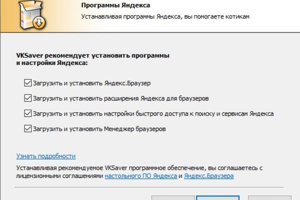 Kraken зеркала kr2web in