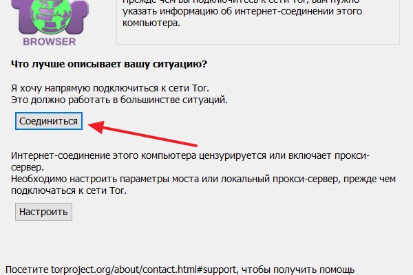 Кракен последние ссылки