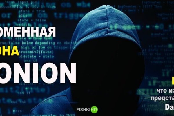 Кракен вход kraken6 onion