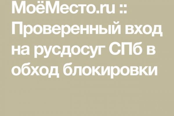 Кракен ссылка 2web
