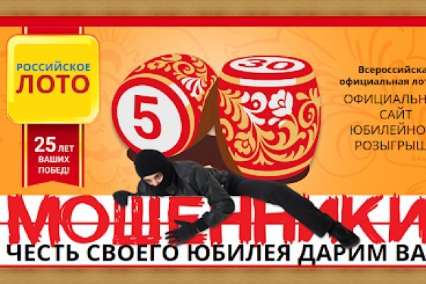 Пользователь не найден кракен