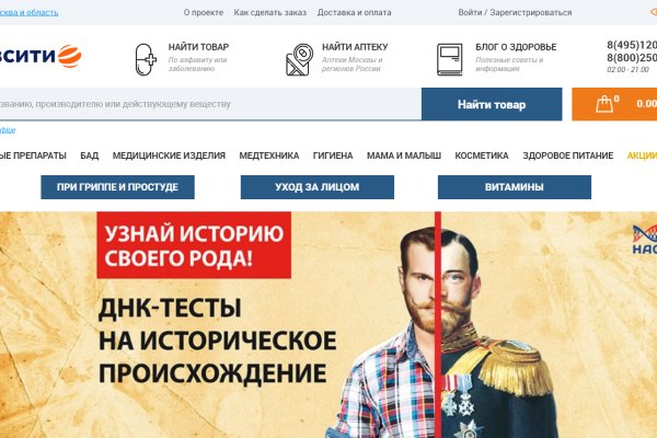 Кракен нет