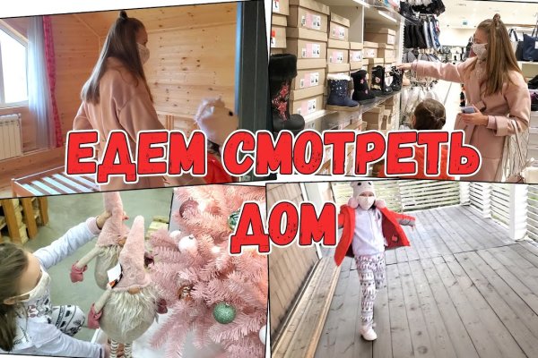 Кракен маркет только через тор