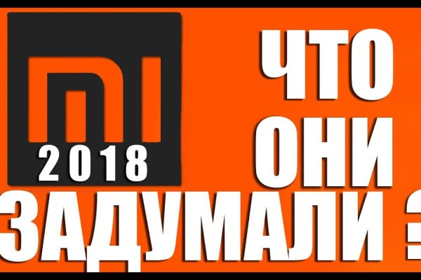 Кракен перестал работать