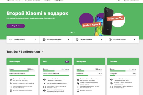 Кракен маркет дарнет только через тор