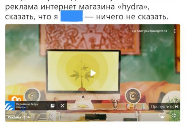 Кракен какой сайт