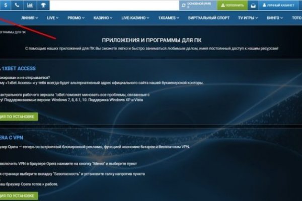 Заказать даркнет