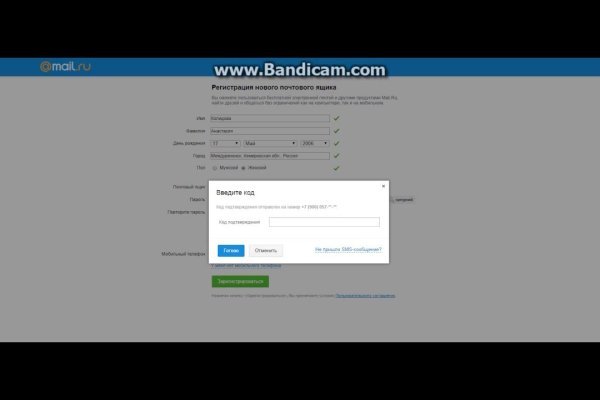 Kraken официальная ссылка tor