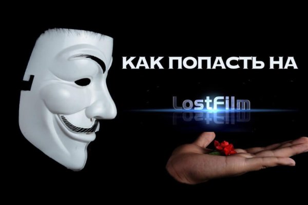 Кракен сайт как выглядит