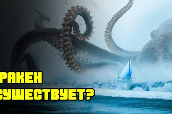 Kraken сайт tor