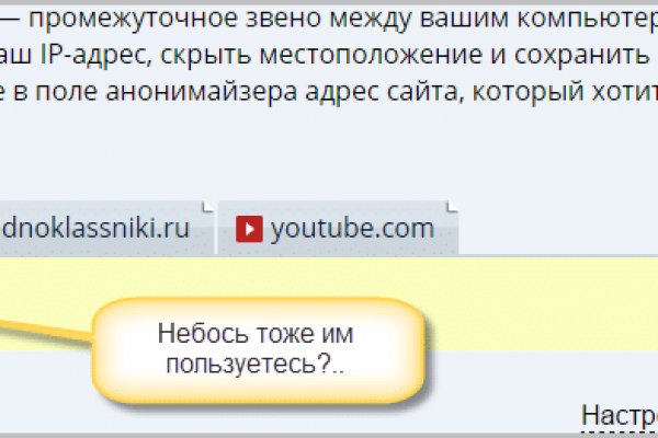 Кракен маркет даркнет тор