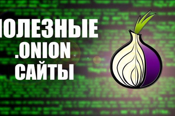Кракен новое зеркало