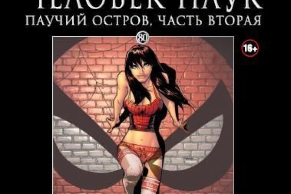 Кракен сайт продаж